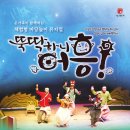 어흥회관