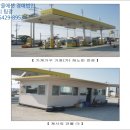 논산 주유소 이미지