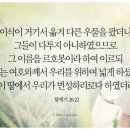 이삭의 우물 이미지