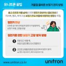 내안경 보청기 이미지