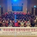 (사)경북지체장애인협회 김천시지회 이미지