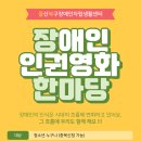 울산북구생활문화센터 화장실 이미지