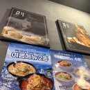 21세기반점 | 안산맛집 보배반점 안산고잔점 통오징어짬뽕 내돈내산 후기