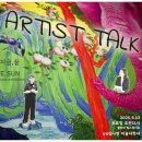 갤러리스튜디오