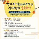 강북장애인복지관 이미지