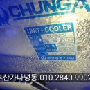 중앙냉동기(주) 네이버블로그