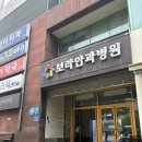 제일안과병원 | 녹내장 레이저 치료 과정공유::광주 상무지구 ㅂㄹ안과병원 후기