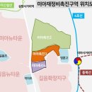 GS25 미아영훈점 | 강북구 대장이 될 미아2,3구역 재개발 총정리 (분양가, 매물, 입지, 교통호재, 안전마진)