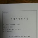 들살이 행복오토캠핑장 이미지