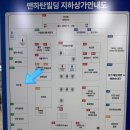 돈생각나는집 | 여의도 콩국수 맛집 진주집, 여름마다 생각나는 진한 콩국수 후기