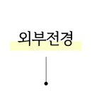 주정차단속-140 이미지