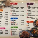누리마을감자탕 이미지