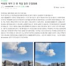 신촌천 | [단열필름 시공] 의왕역루첸트힐 55A 타입 SK5095