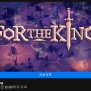 더킹게임즈 이미지