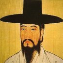 농소항 | 실학 시대의 생활학, 다섯