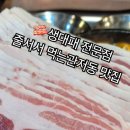 돈돌집 - 서구 | 돈돌집