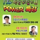 현대부동산컨설팅공인중개사사무소 이미지