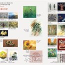 업사이클 페인팅 이미지