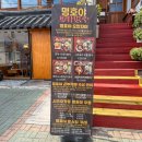 건강하고 맛있는 가정식 반찬 만들기와 요리 2 | 홍대일본가정식 명호야식탁 직접 만드는 홈메이드 한상차림