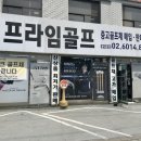 다이와 골프채 매입판매 혼마 키와미6 중고 여성드라이버 우드 교환 후기