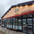 왕창국밥 이미지