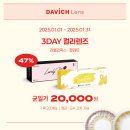 명일안경 이미지