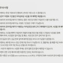 스테이홈 이미지