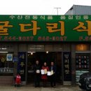 행복식품 이미지