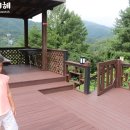 두덕골 휴 이미지