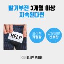 부전사랑약국 이미지