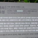 상주 금흔리 이부곡토성 이미지