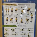 낭만헬스 이미지