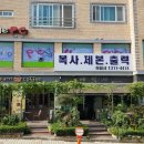 엉클피시방 이미지