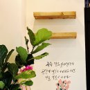 하삼동커피 혁신점