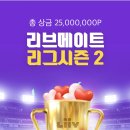 테크메이트
