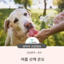 청학동물병원 이미지