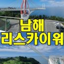 이안횟집민박 이미지