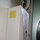 도화한승미메이드 | 🚀 화성시 송산동 한승미메이드 보일러 교체 후기