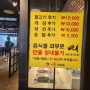 해와달 한식뷔페 이미지