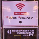 생활맥주대학로좁은골목점