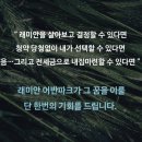 래미안 어반파크 이미지