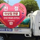 대명로14길 이미지