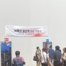 일산역 2번출입구 주변 이미지
