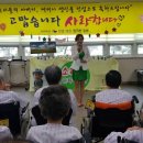 한결요양병원 Daum카페