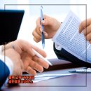 국가대표부동산공인중개사사무소 이미지