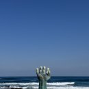 형산강상생자전거길3 | 구룡포 놀거리 풀코스 추천 대게 맛집, 카페, 기념품 현지인 픽