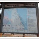 삼포해변 이미지