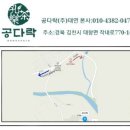 건창기공 네이버블로그