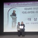 ㈜현대리싸이클링 이미지