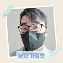 텐코인노래연습장 김포운양점 | 남자 가일컷 추천 김포 운양동 미용실 &amp; 에이스 코인노래방 &amp; 인생네컷 폴라스튜디오